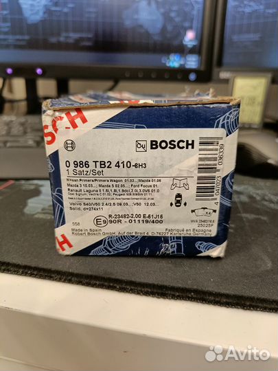 Колодки тормозные bosch 0986TB2410