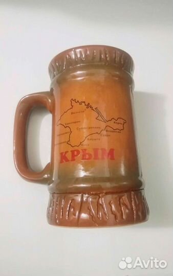 Кружки керамические,пивные