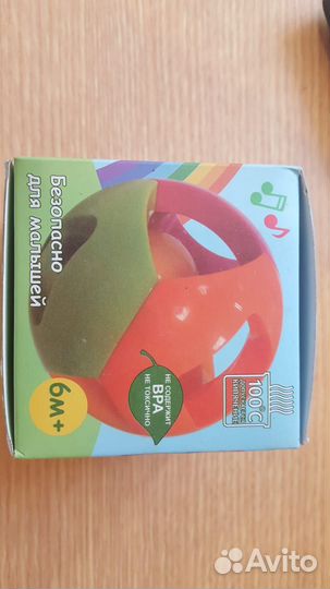 Шар погремушка