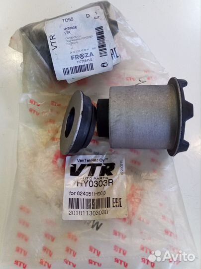 Сайлентблок подрамника Кия, Хентай