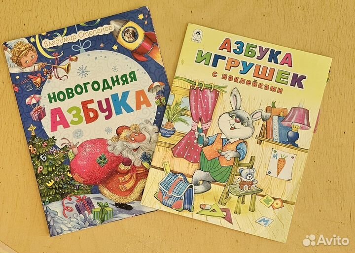 Детские книги, азбука, раскраски (для Елены)