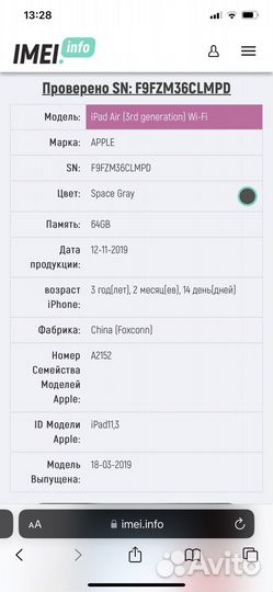 Apple iPad Air (2019) Wi-Fi 64GB Space Gray