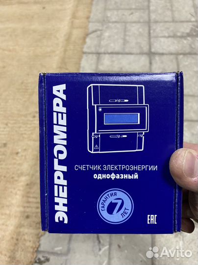Счетчик электрический