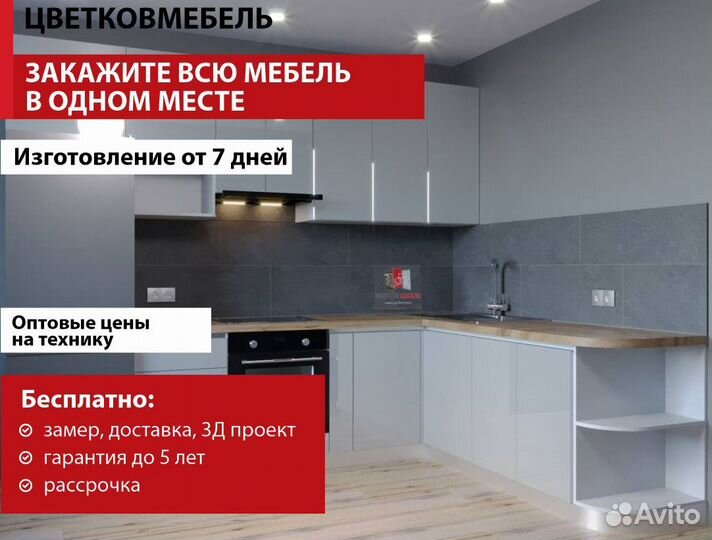 Кухня массив артикул 58500