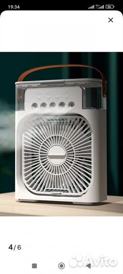 Мини кондиционер с увлажнителем
