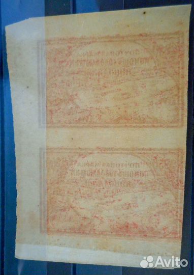 1921год РСФСР Пара Марки 2250 р Транспорт с хлебом