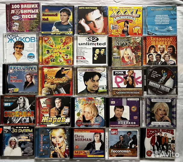 Mp3 диски музыка