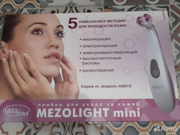 Аппарат для лица Mezolight