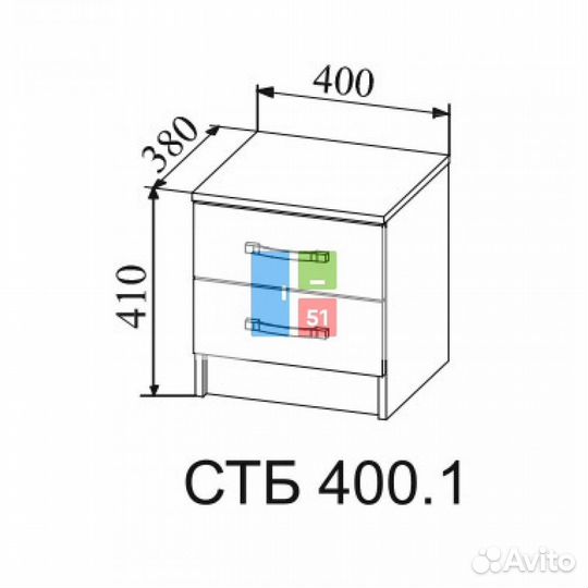 Тумба прикроватная