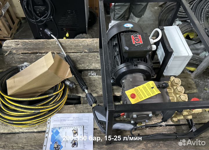Профессиональные аппараты высокого давления 227 Ba