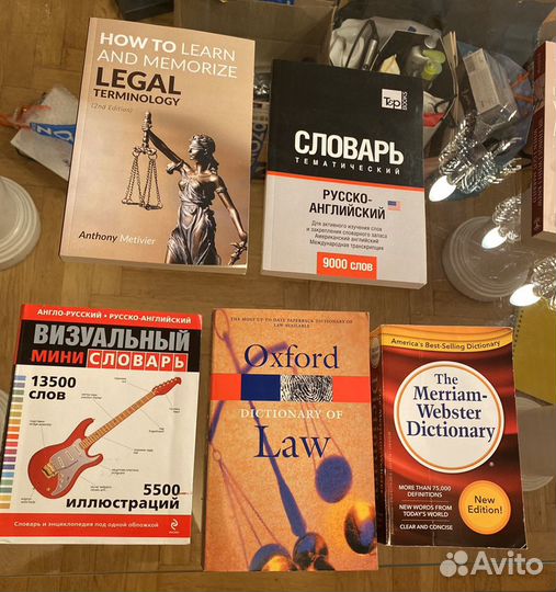 Словари на английском, Книги на английском языке