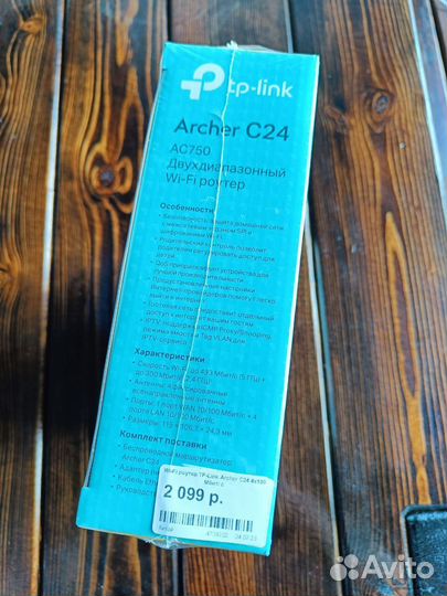 Wifi роутер Tp-link Archer C24