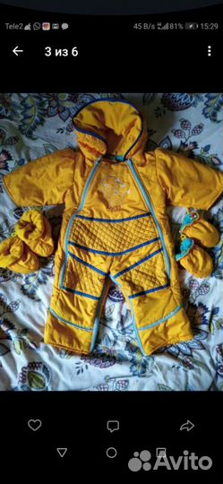 Комбинезон