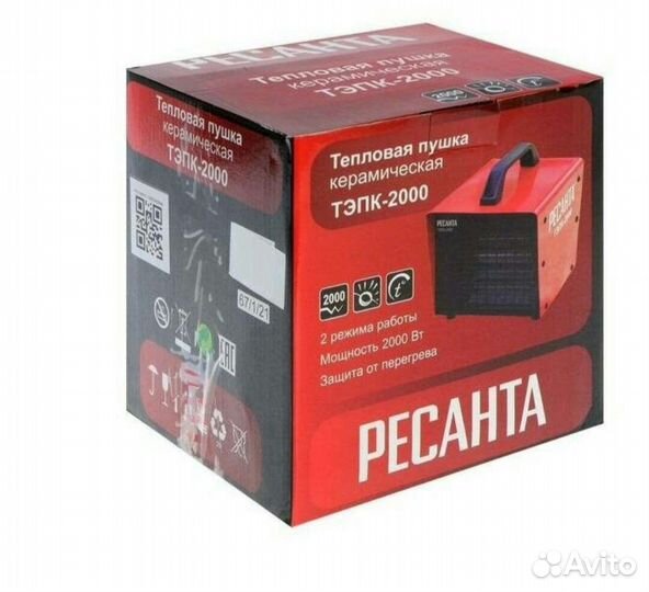 Электрическая тепловая пушка Ресанта тэпк-2000