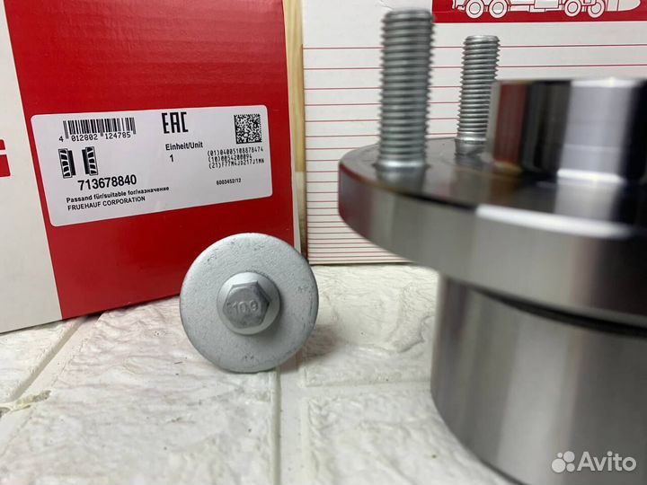 Ступица передняя 713678840 FAG