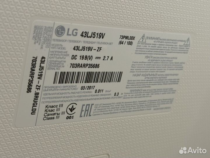 Продам телевизор LG 43LJ519V
