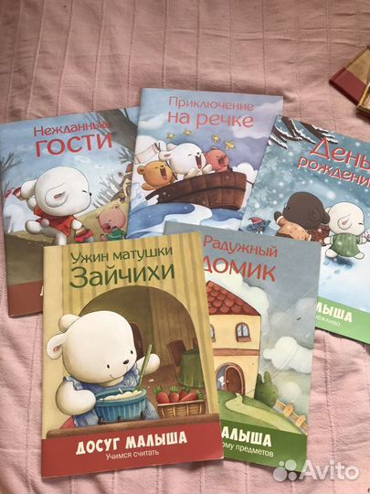 Набор из 5 детских книг для малышей