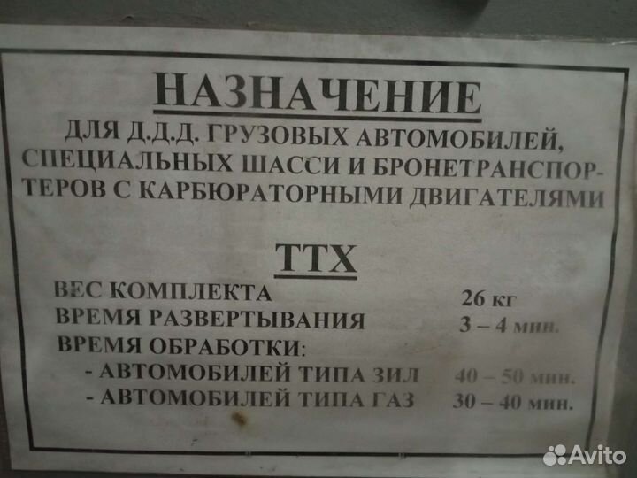 Схема работы дозиметров в макете и плакат го