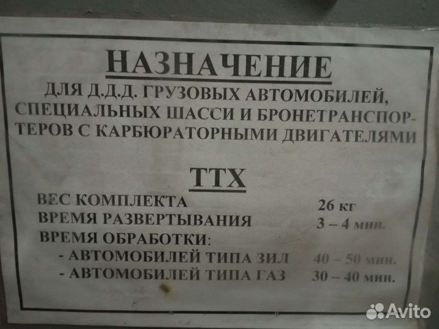 Схема работы дозиметров в макете и плакат го