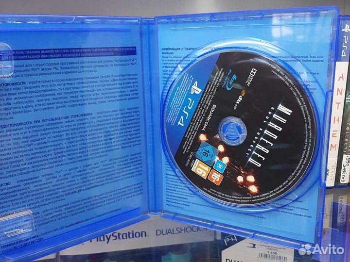 Murdered soul suspect (PS4,бу) - обмен - прокат