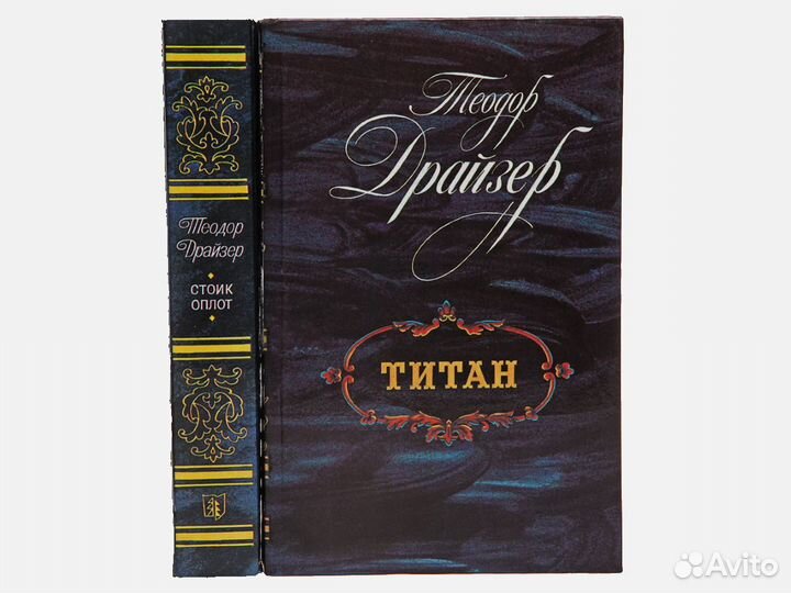 Западная классика: поэзия и проза