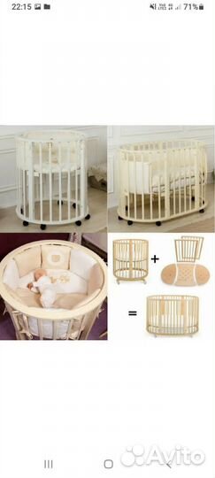 Детская кровать