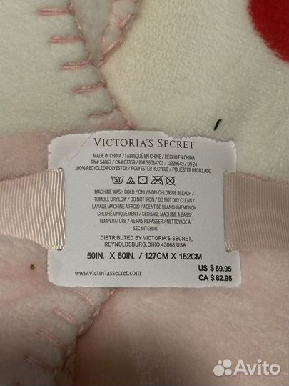 Плед Victoria's Secret