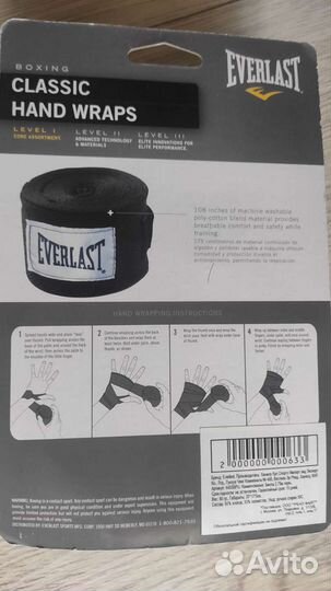 Боксерские бинты everlast