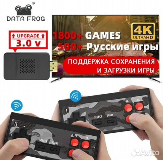 Игровая консоль портативная и беспроводная