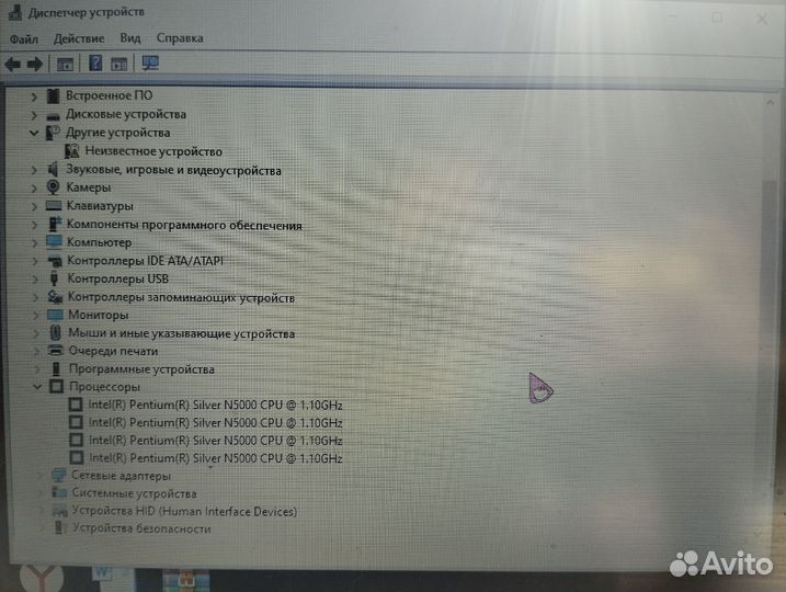 Ноутбук Asus d540m