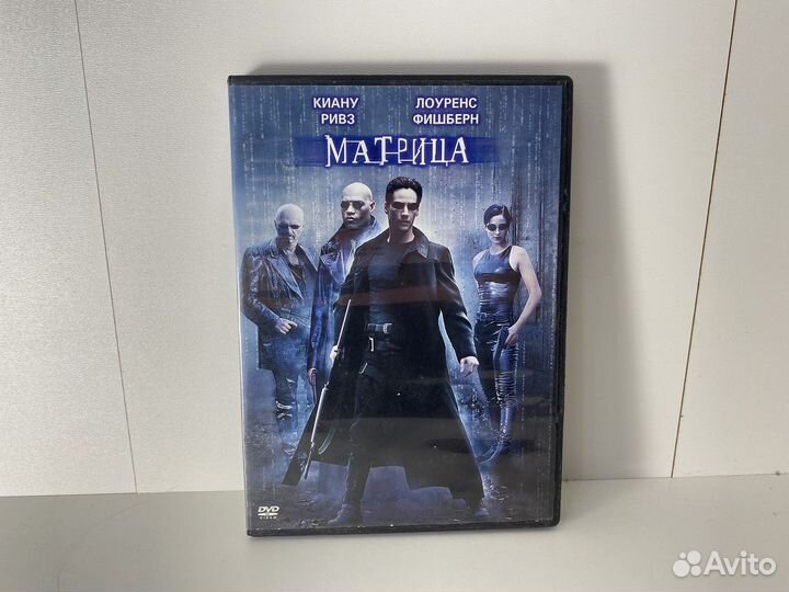 Матрица, DVD диск, лицензия