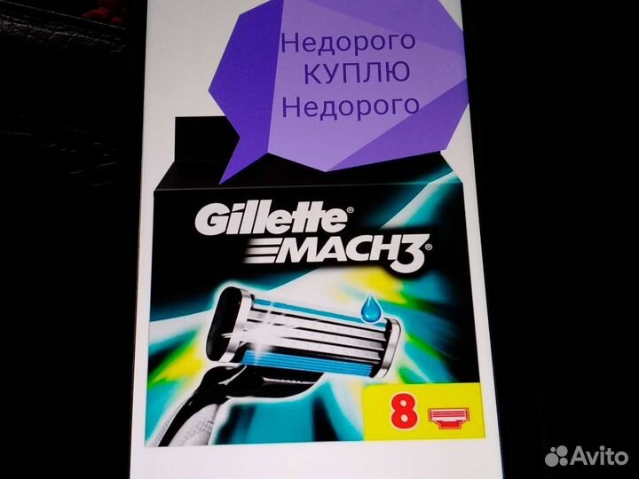 Кассеты Джилет мак 3