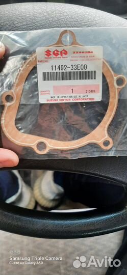 Прокладка крышки стартера suzuki 750K1