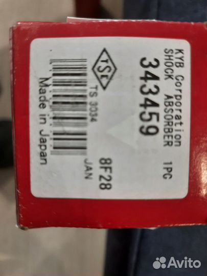 Стойки амортизатора задние Kyb 343459