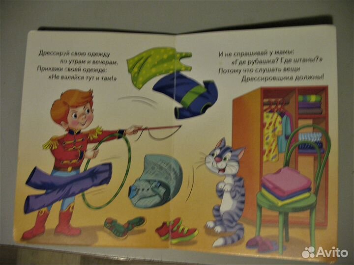 Хорошие книги для детей