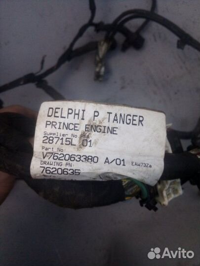 Проводка двигателя Citroen C4 B7 седан EP6cdtmd