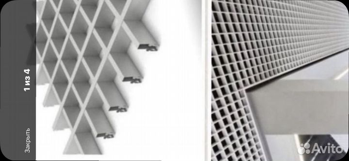 Потолок грильято новый