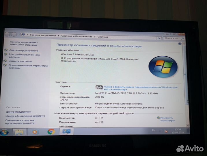 Процессор core i3 - 2120