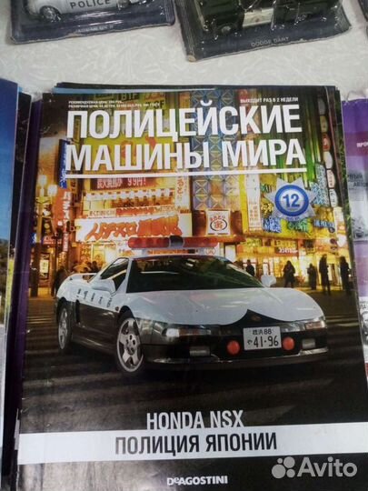 Машинки Коллекционныеdeagostini1:43(выпуск номер12