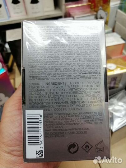 Туалетная вода viktor & rolf spicebomb