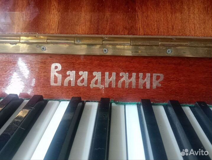 Фортепиано