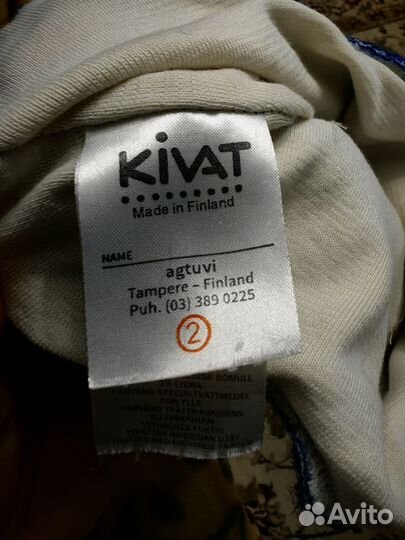 Шапка шлем kivat 2 зима