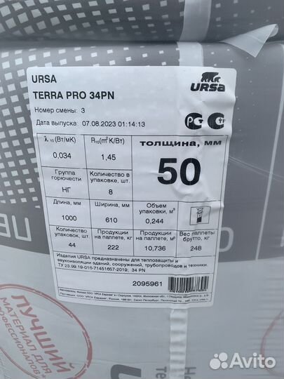 Утеплитель ursa terra 1000x610
