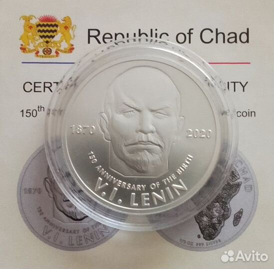 Монета серебро ленин чад 2500, 5000 франков