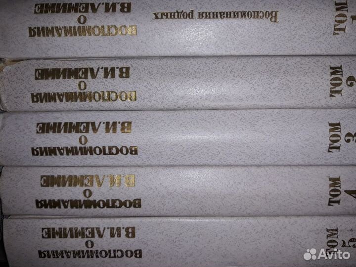 Собрание сочинений В.И.Ленина