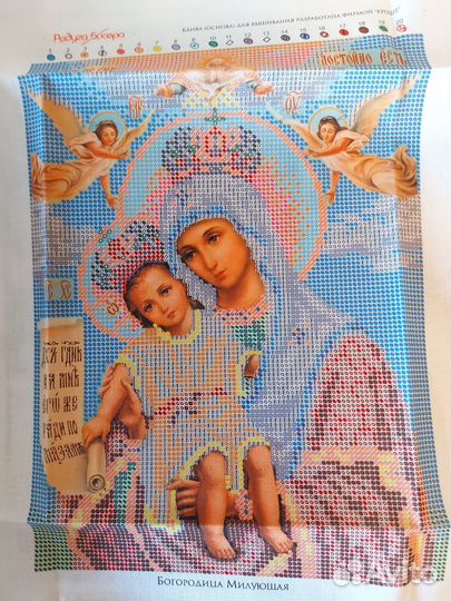 Набор для вышивания бисером иконы