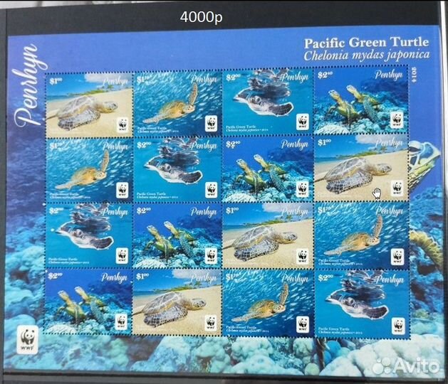 Марки с фауной 2