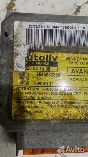 Блок эйрбэг Peugeot 206