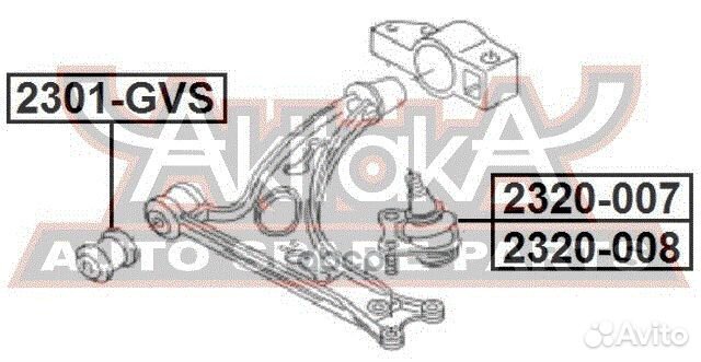 Опора шаровая правая 2320-007 asva