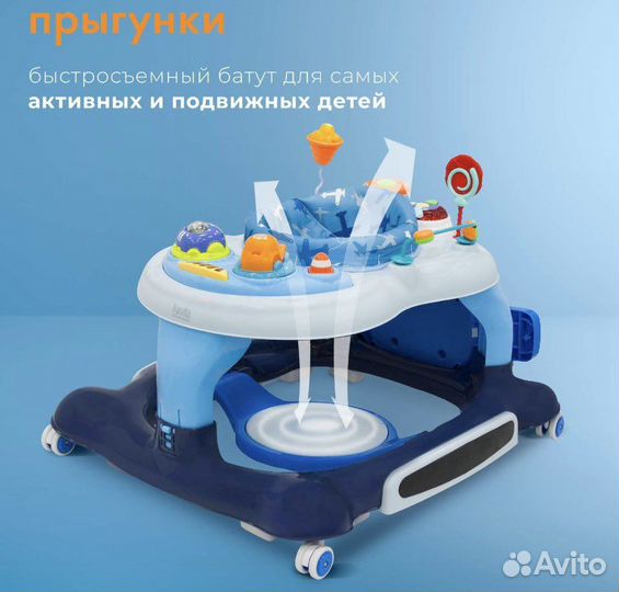 Ходунки детские развивающие